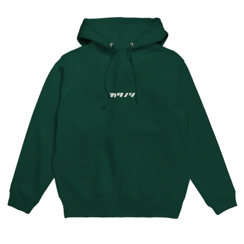 カタノシ　シロ Hoodie