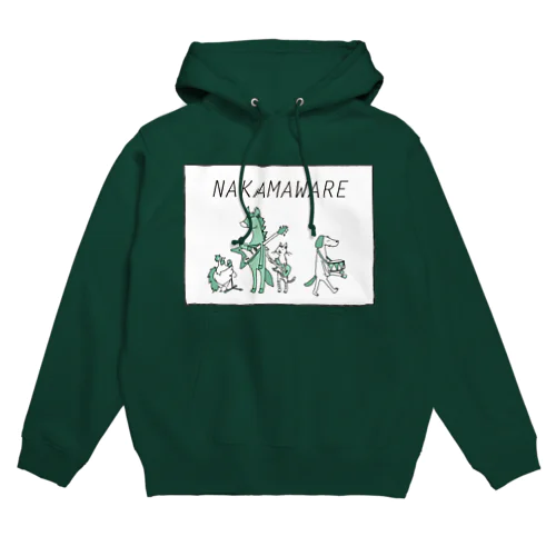 仲間割れ(透過なし) Hoodie