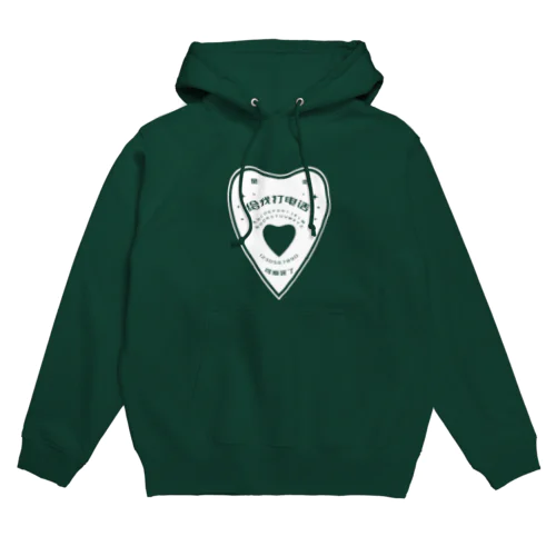 【白・前】OUIJA BOARD PLANCHETTE Hoodie