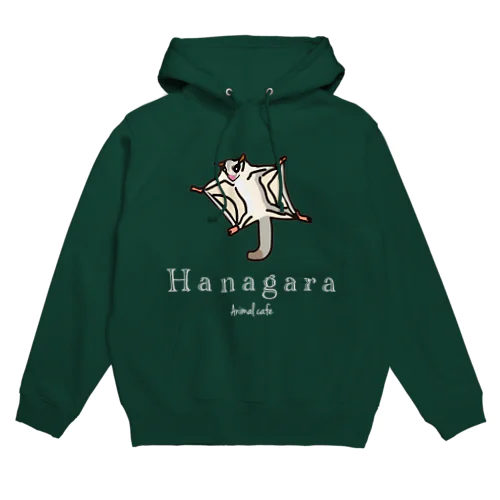 モモンガと花柄アニマルカフェのロゴ入り。 Hoodie