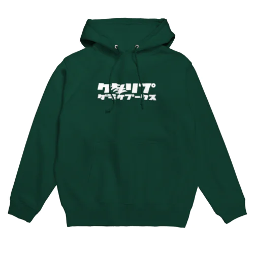 CSLIP DLACK POWKS Hoodie