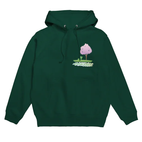 「カエルの木」のロゴマーク（春） Hoodie