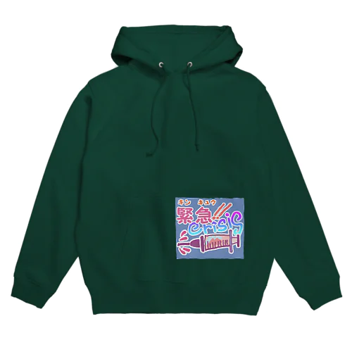 クライシス！ Hoodie