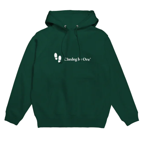 chedeg be ore'_w Hoodie