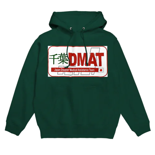 訓練用作業着 Hoodie