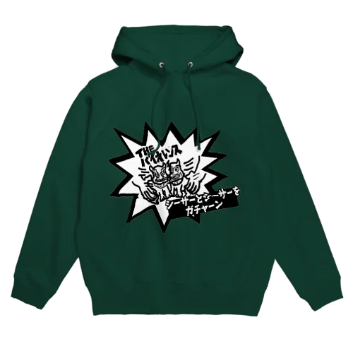 シーサーとシーサーをガチャーン Hoodie