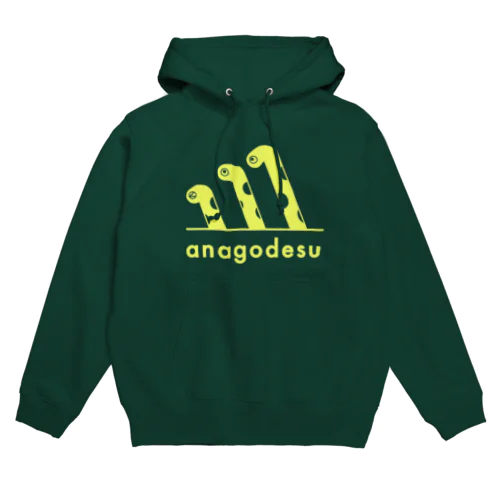 anagodesu(チンアナゴ) Hoodie