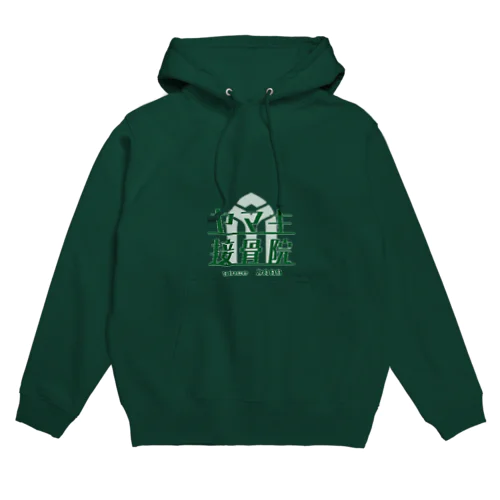 ヤマキ Hoodie