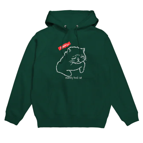 人間の相手に疲れた猫 Hoodie