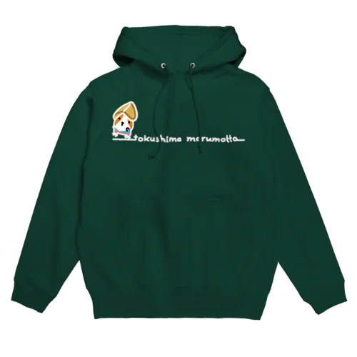 徳島県モルモット（白文字） Hoodie