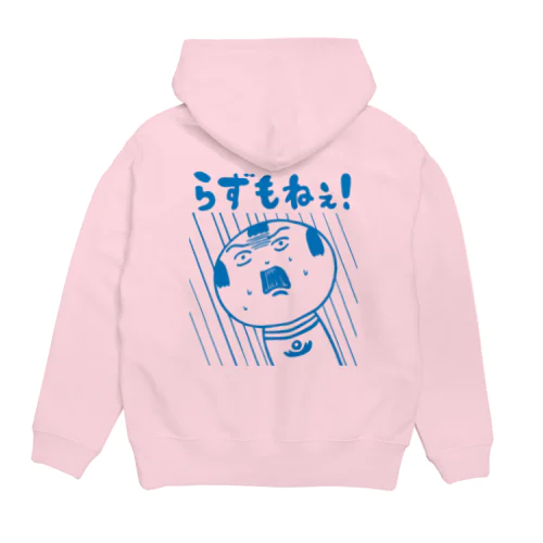 仙台弁こけし　（らずもねぇ！／水色） Hoodie