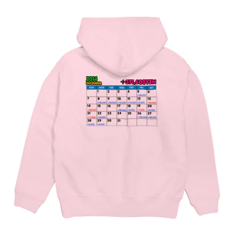 エンペラータイムSPエディション Hoodie