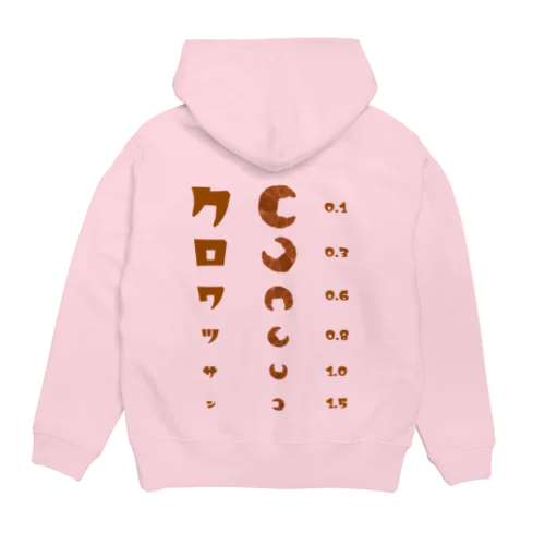 【バックプリント】 クロワッサン 視力検査 Hoodie