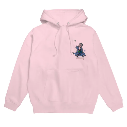 ばあさんの独り言2 Hoodie