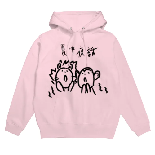 ししこもんきちobie Hoodie