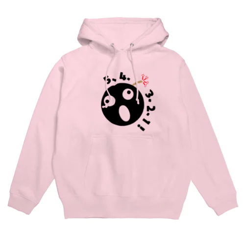 爆発５秒前！ Hoodie