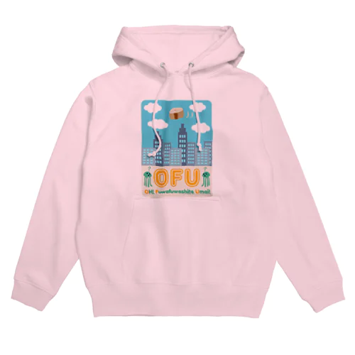 白昼のOFU(お麩) Hoodie