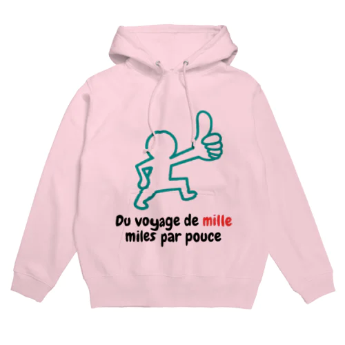 Du voyage de mille miles par pouce パーカー