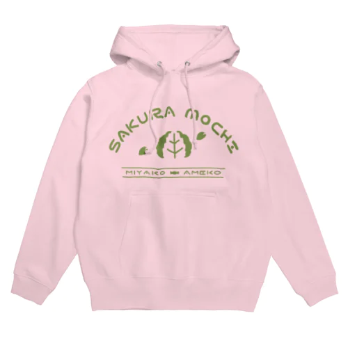 SAKURAMOCHI（さくらもち）緑 Hoodie