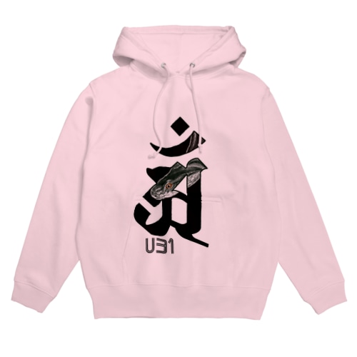 干支梵字巳年 Hoodie
