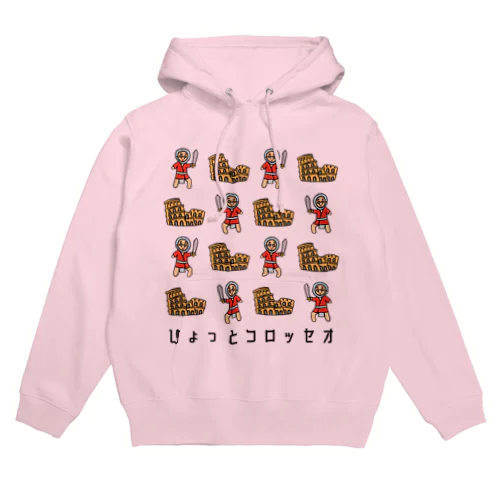 ひょっとコロッセオ Hoodie