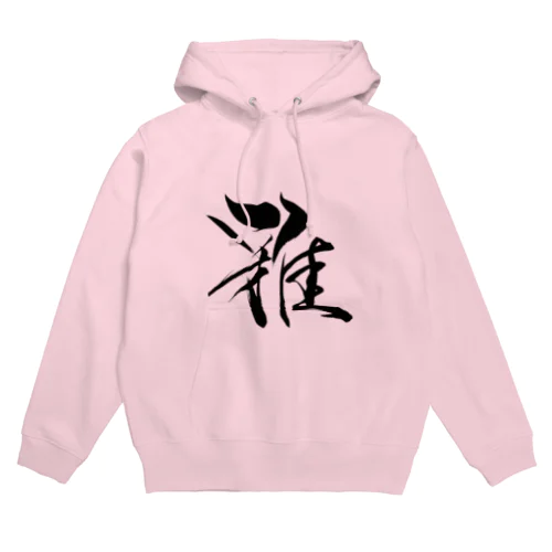 ★ Miyabi ★ Hoodie