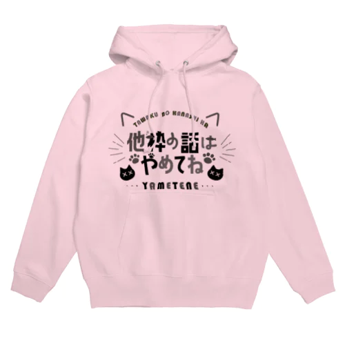 配信者向け  Hoodie