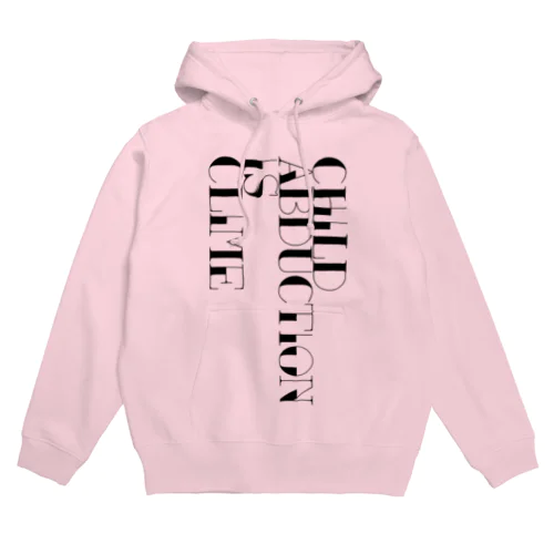 C.A.I.C. Hoodie