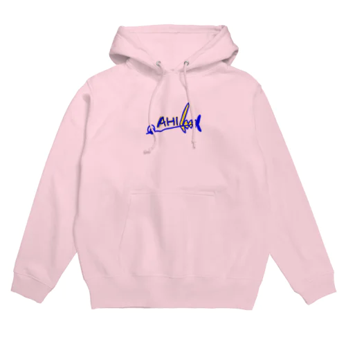 キハダマグロ　アヒ♡ Hoodie