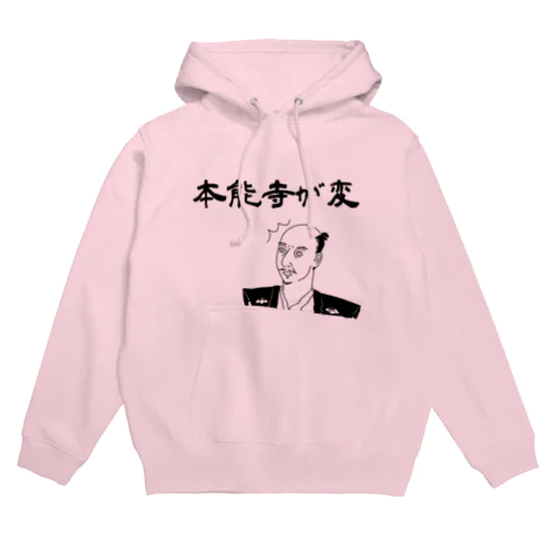 本能寺が変 (織田信長) Hoodie