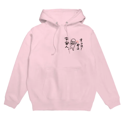 ワレワレハ宇宙人ダ❗️ Hoodie