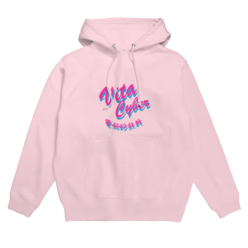 Vita Cyber Hoodie