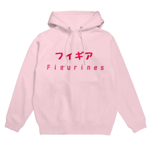 フィギア　Figurines Hoodie