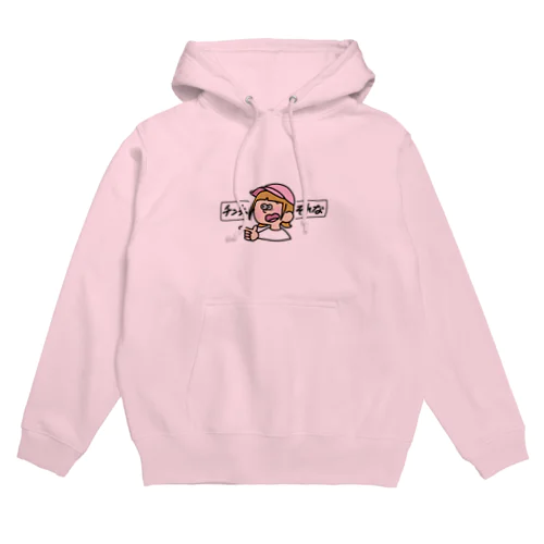 りょう子ちゃん  Hoodie