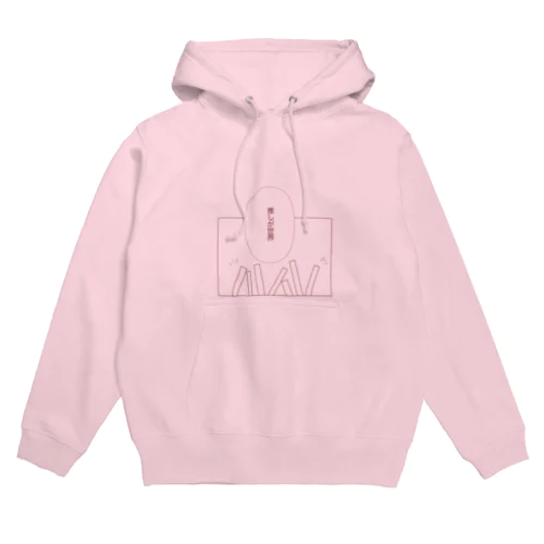 推しが世界 Hoodie