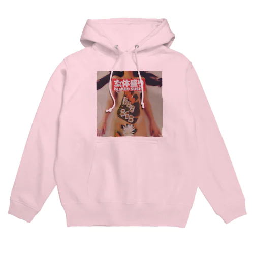 JAPAN NAKED SUSHI Hoodie