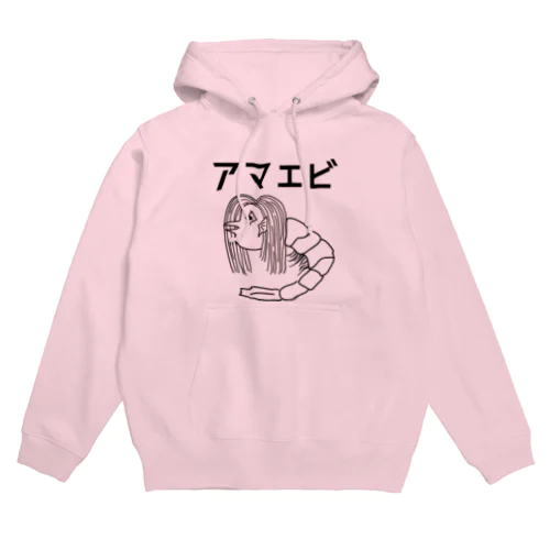 アマエビ Hoodie