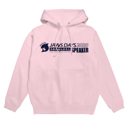 JAWS DAYS 2020 FOR SPEAKER Hoodie