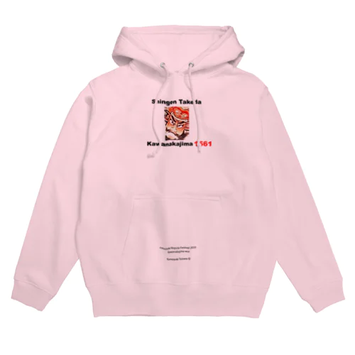 川中島1561 武田ver Hoodie