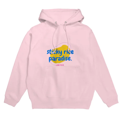 もち米パラダイス Hoodie