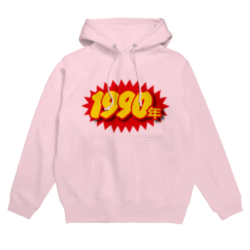 90's Hoodie