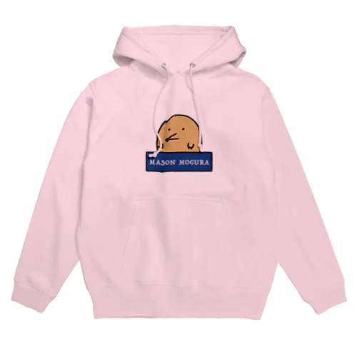 激レア！？カラフルもぐら発見 Hoodie