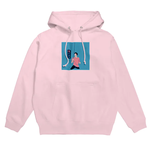 ダサくてこんなのいらないシリーズ Hoodie