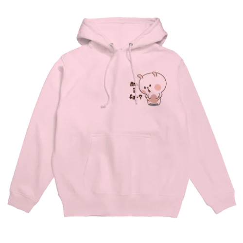 I’am I ....?!  Fat bunny  Hoodie