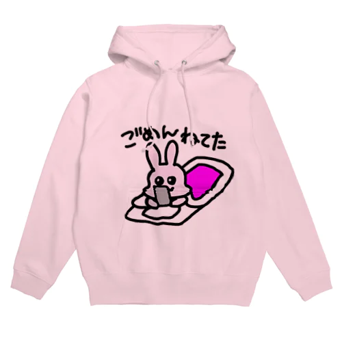 ごめん寝てたウサギ Hoodie