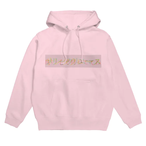 スキャニめ～パート７ Hoodie