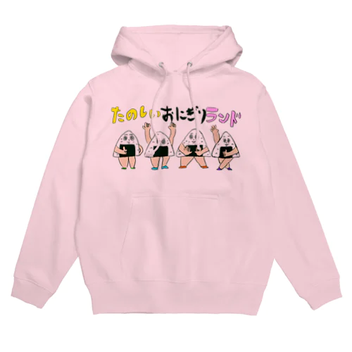 たのしいおにぎりランドグッズ2021 Hoodie