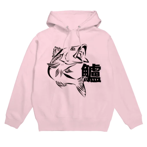 シーバス（鱸バージョン） Hoodie