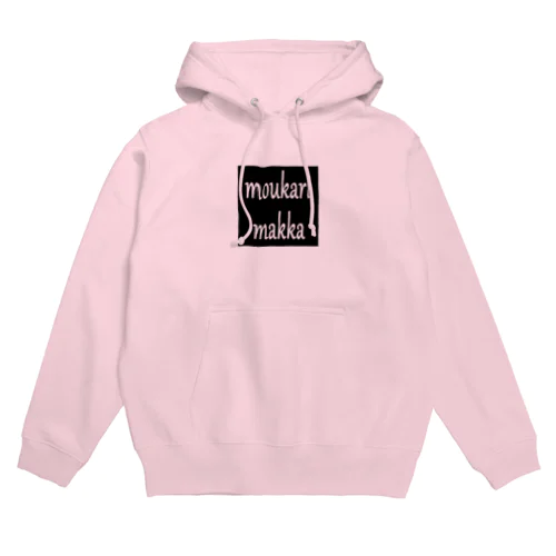 moukarimakka Hoodie