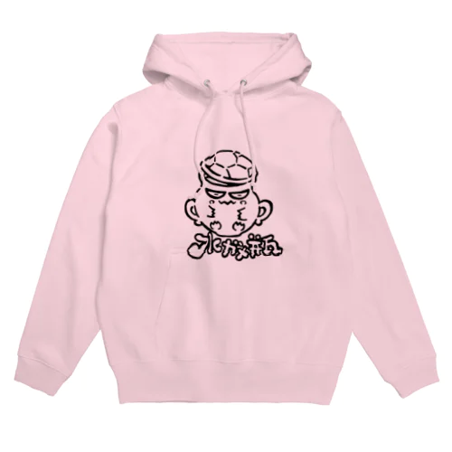 水ガメ瓶 Hoodie